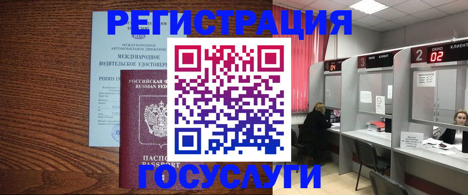 найти адрес прописки в Новошахтинске